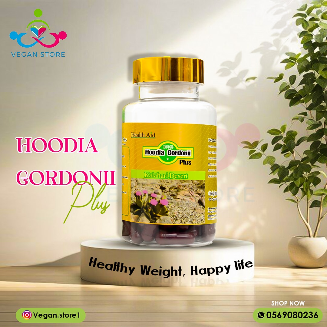 WhatsApp Image 2025-11-02 at 6.20.29 PM حبوب التفاح للتخسيس (Copy) - الصورة 1