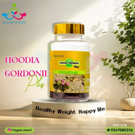 كبسولات الصبار بلس